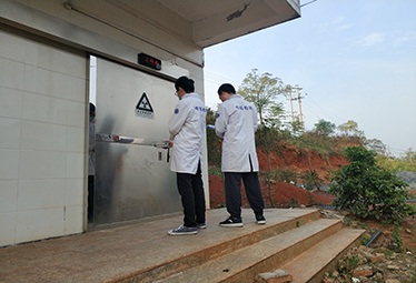 富馬酸檢測(cè)